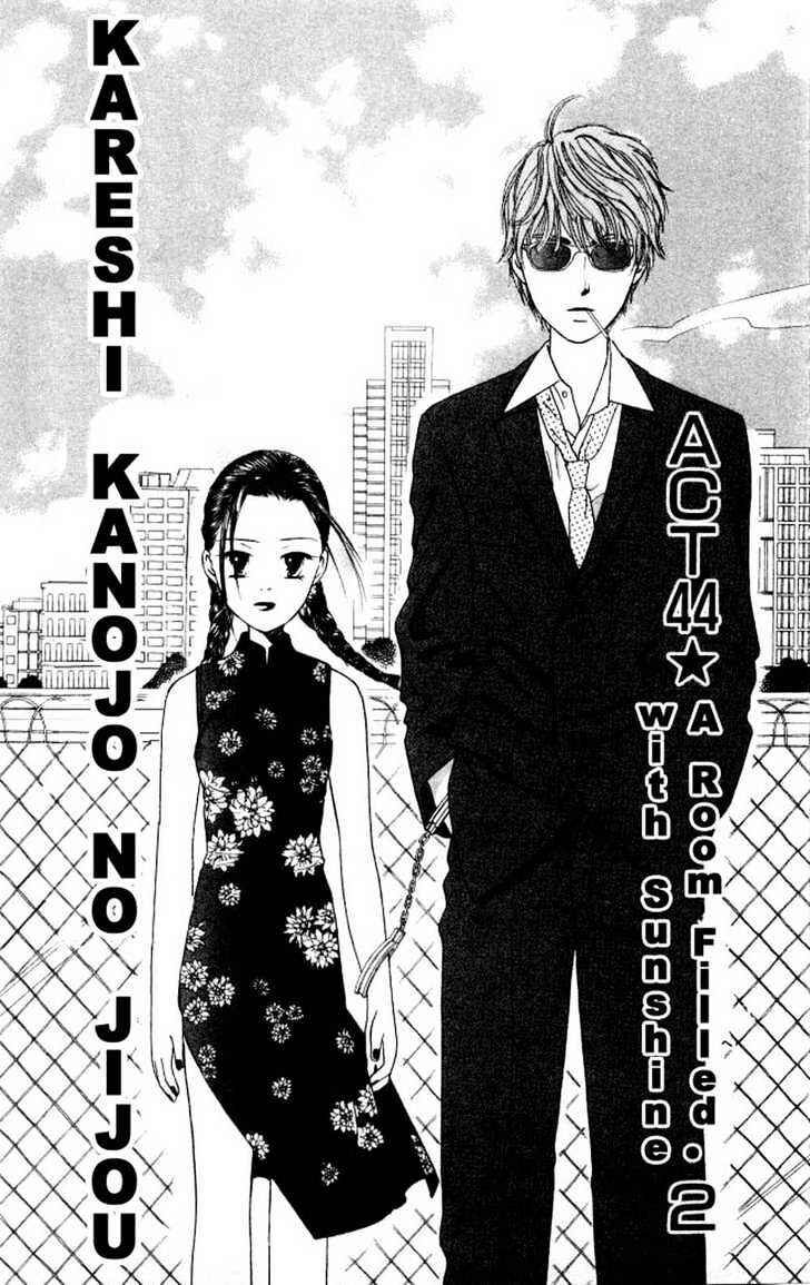 Page 1 Chapter 44 His and Her Circumstances