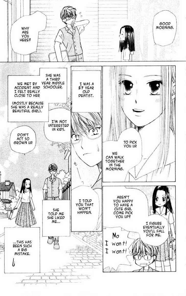 Page 3 Chapter 44 His and Her Circumstances