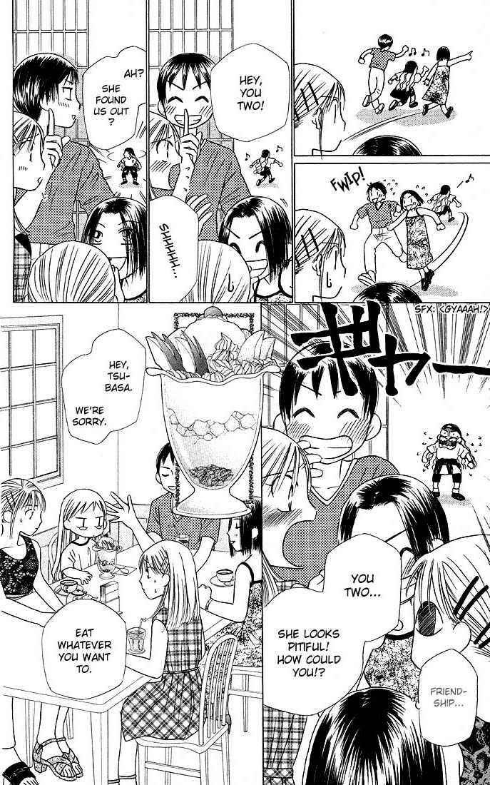 Page 15 Chapter 17 His and Her Circumstances