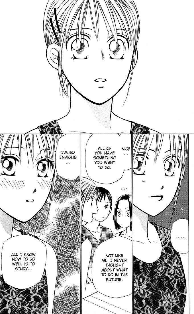 Page 24 Chapter 17 His and Her Circumstances