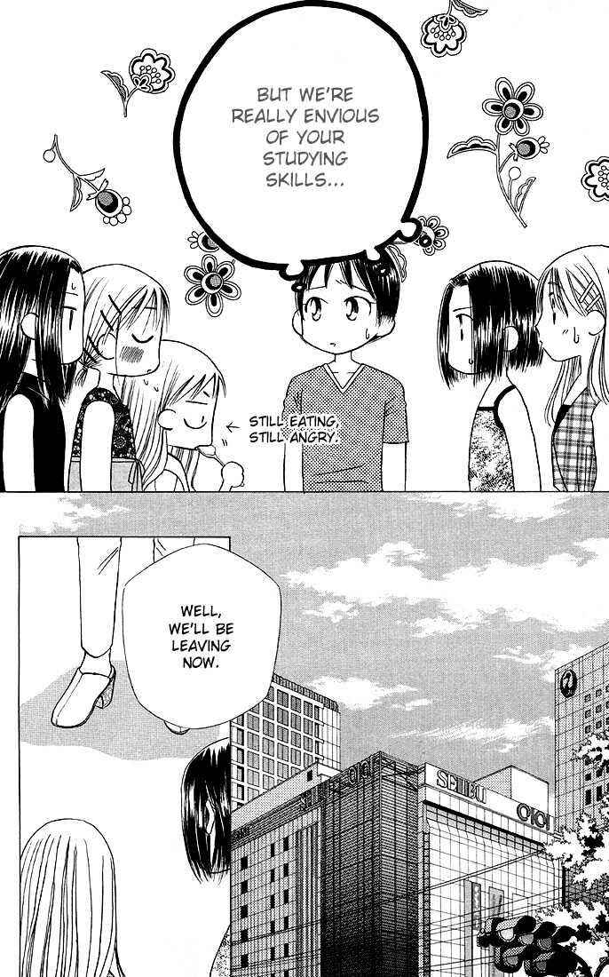 Page 25 Chapter 17 His and Her Circumstances