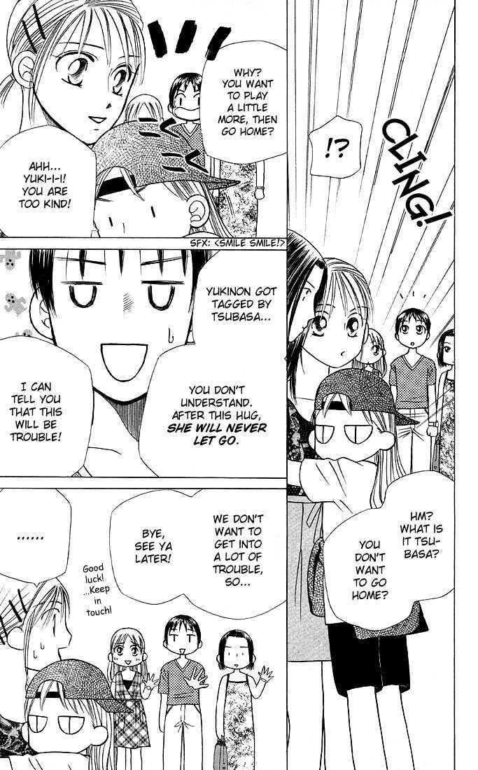 Page 26 Chapter 17 His and Her Circumstances