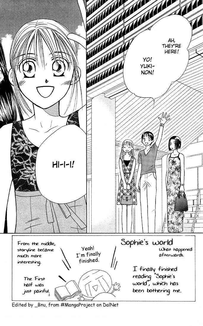 Page 6 Chapter 17 His and Her Circumstances