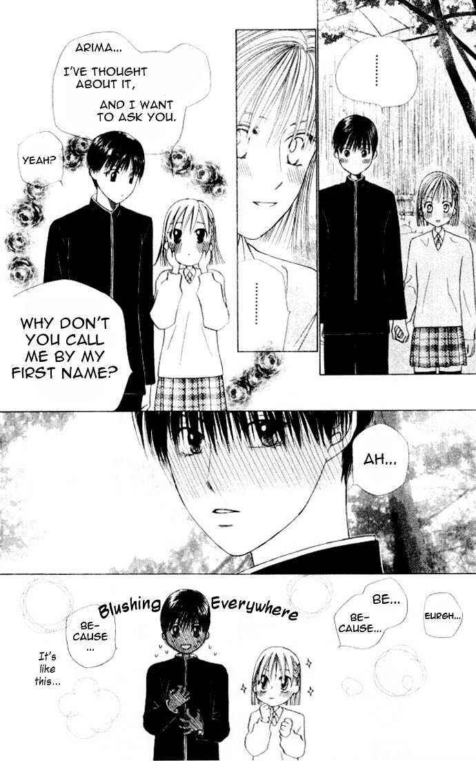 Page 11 Chapter 47 His and Her Circumstances