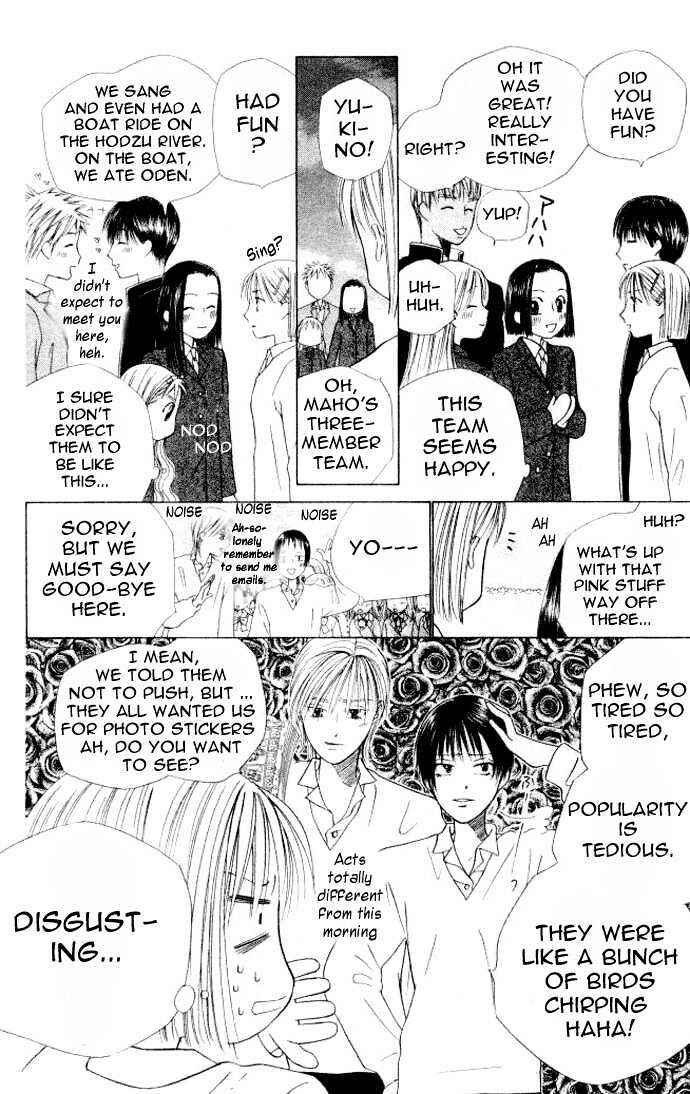 Page 15 Chapter 47 His and Her Circumstances