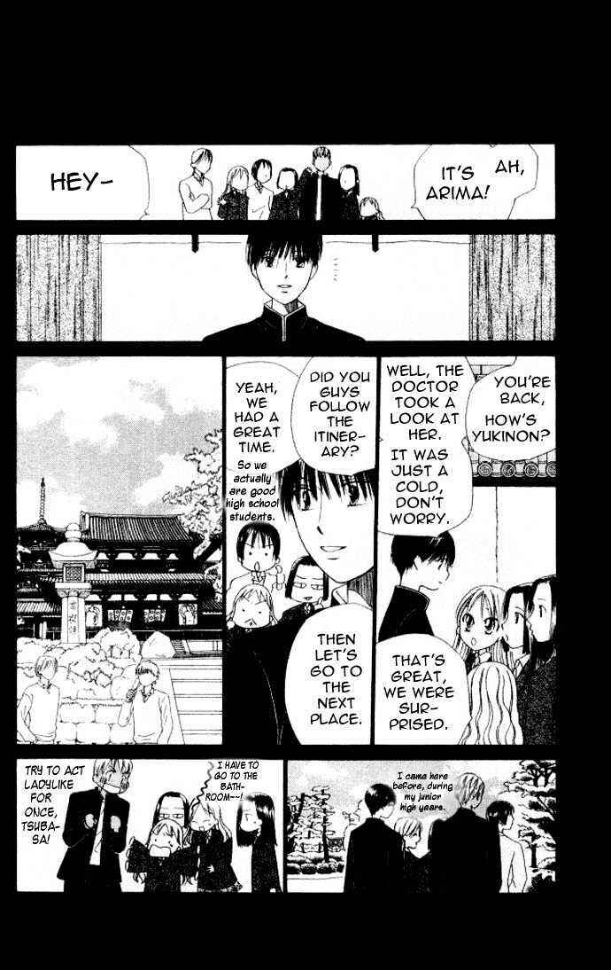 Page 21 Chapter 47 His and Her Circumstances