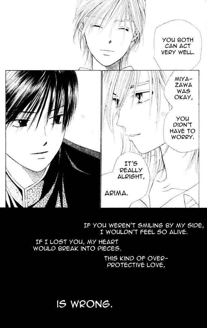 Page 23 Chapter 47 His and Her Circumstances