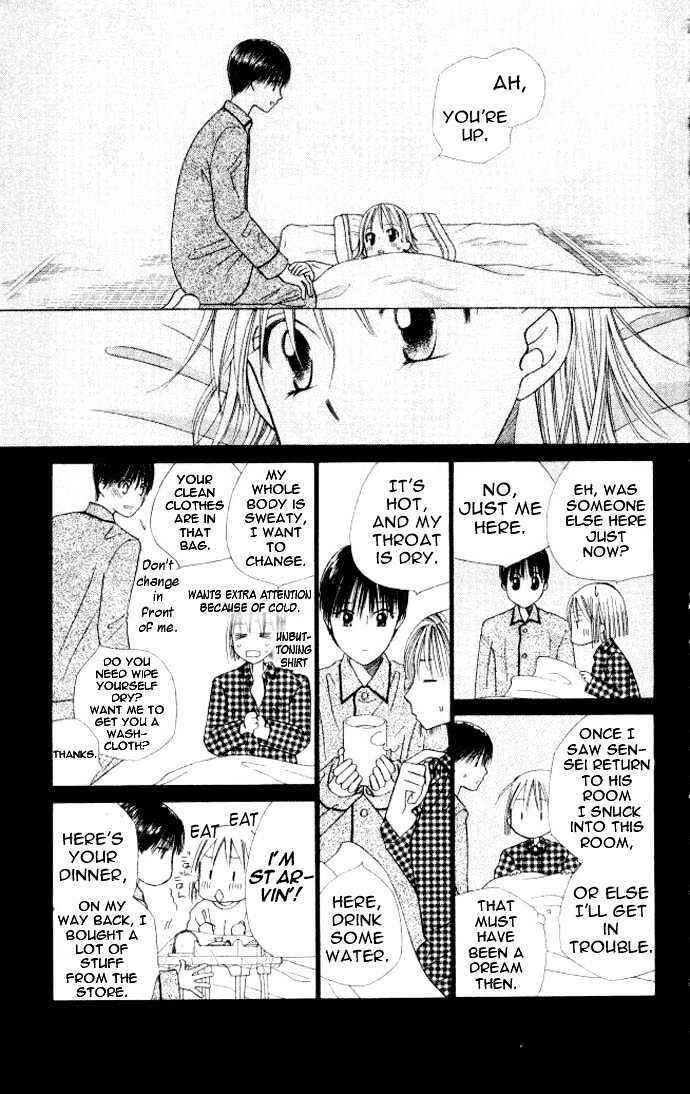 Page 26 Chapter 47 His and Her Circumstances