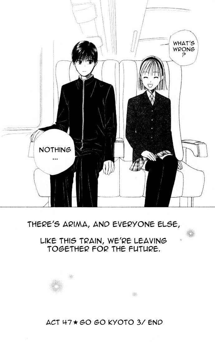 Page 30 Chapter 47 His and Her Circumstances