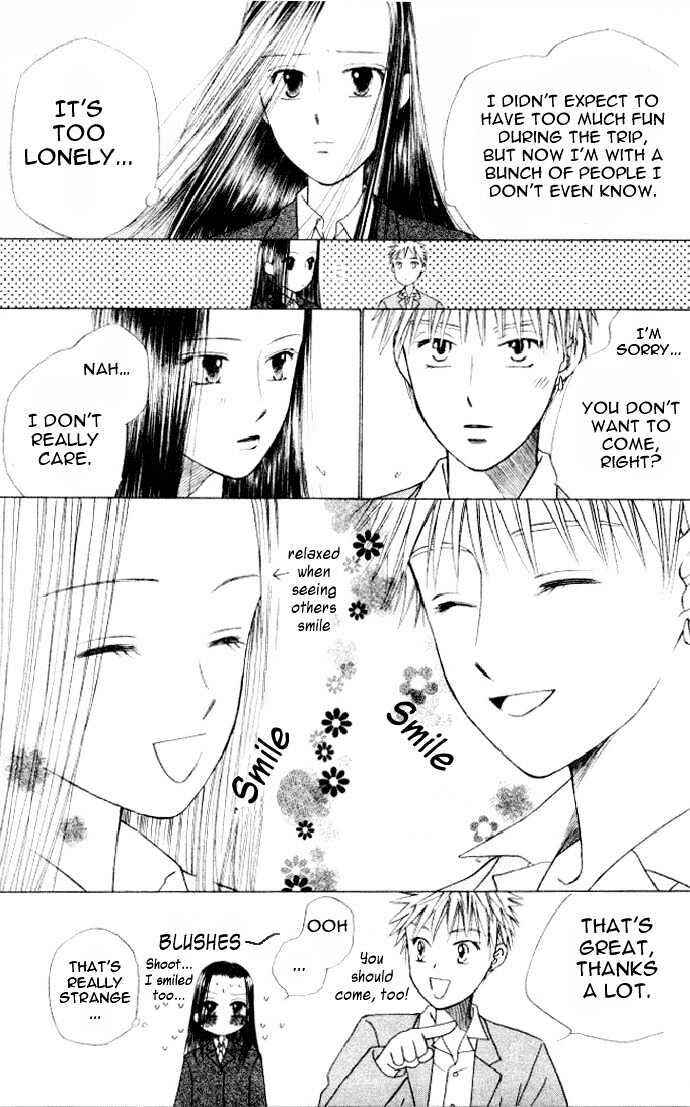 Page 4 Chapter 47 His and Her Circumstances
