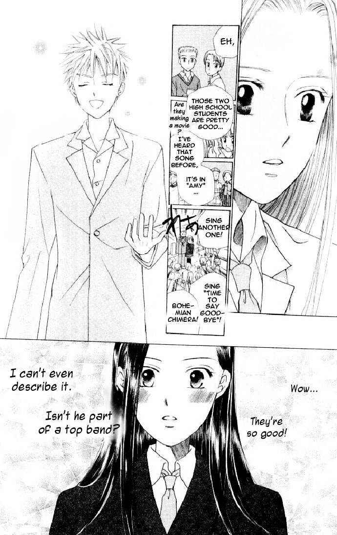 Page 7 Chapter 47 His and Her Circumstances