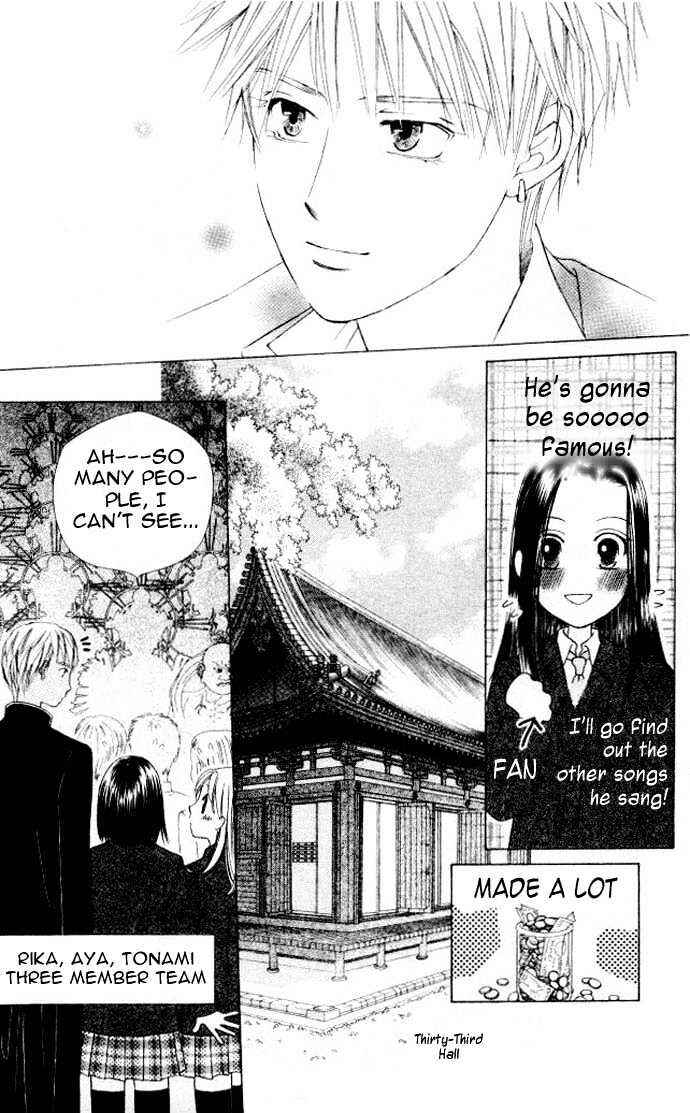 Page 8 Chapter 47 His and Her Circumstances