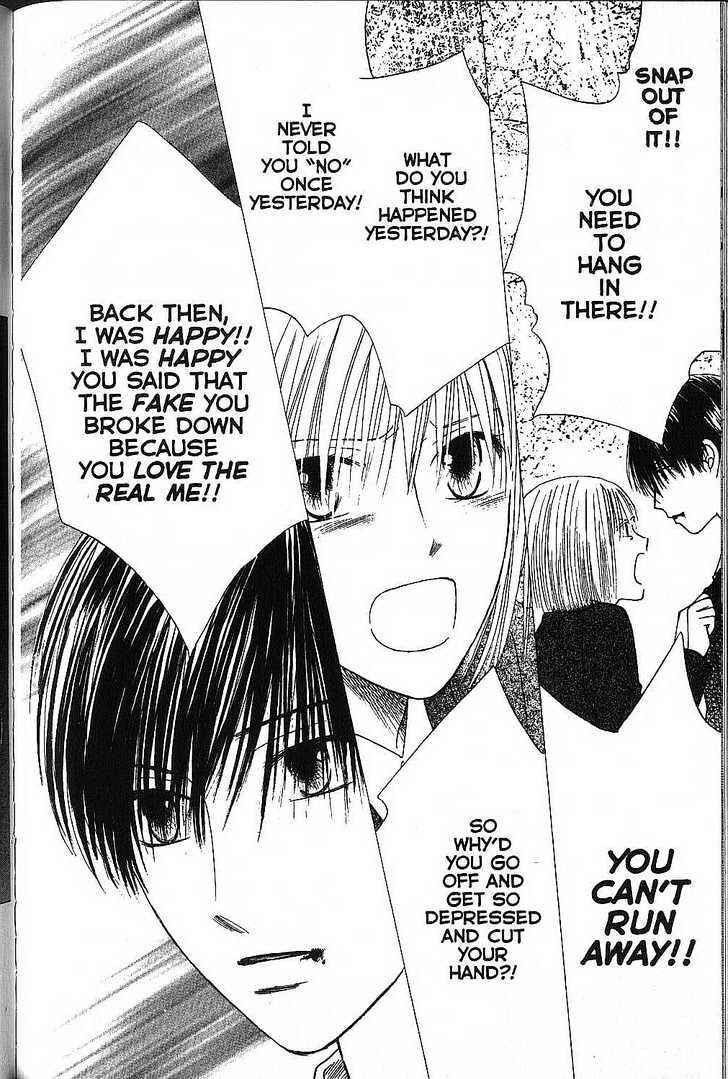 Page 12 Chapter 73 His and Her Circumstances