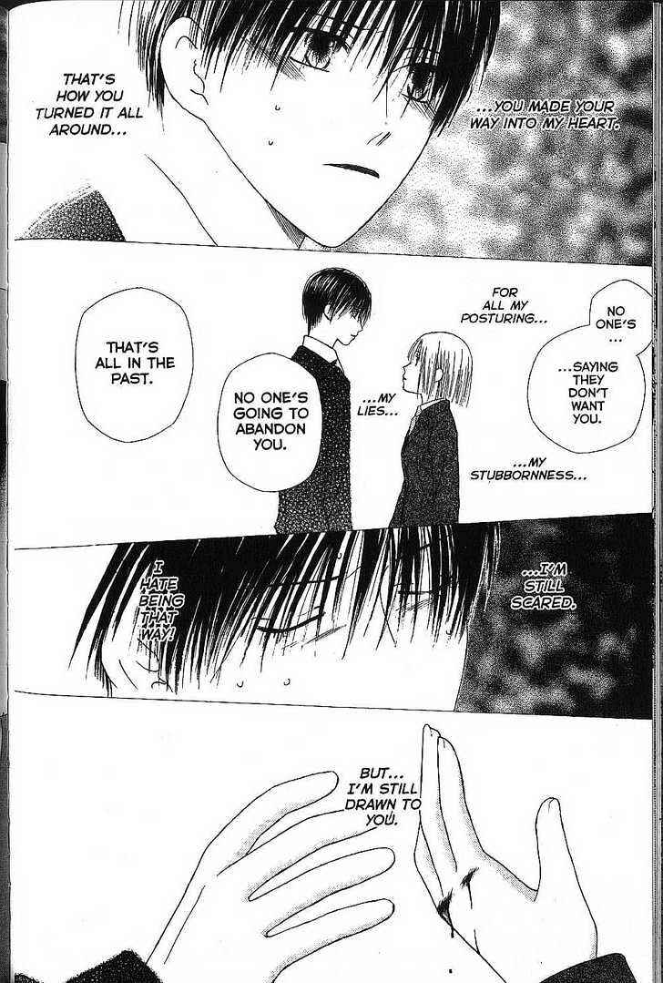 Page 14 Chapter 73 His and Her Circumstances