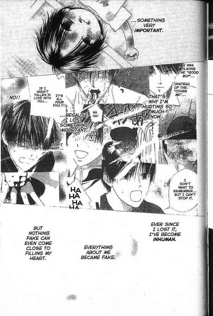 Page 17 Chapter 73 His and Her Circumstances