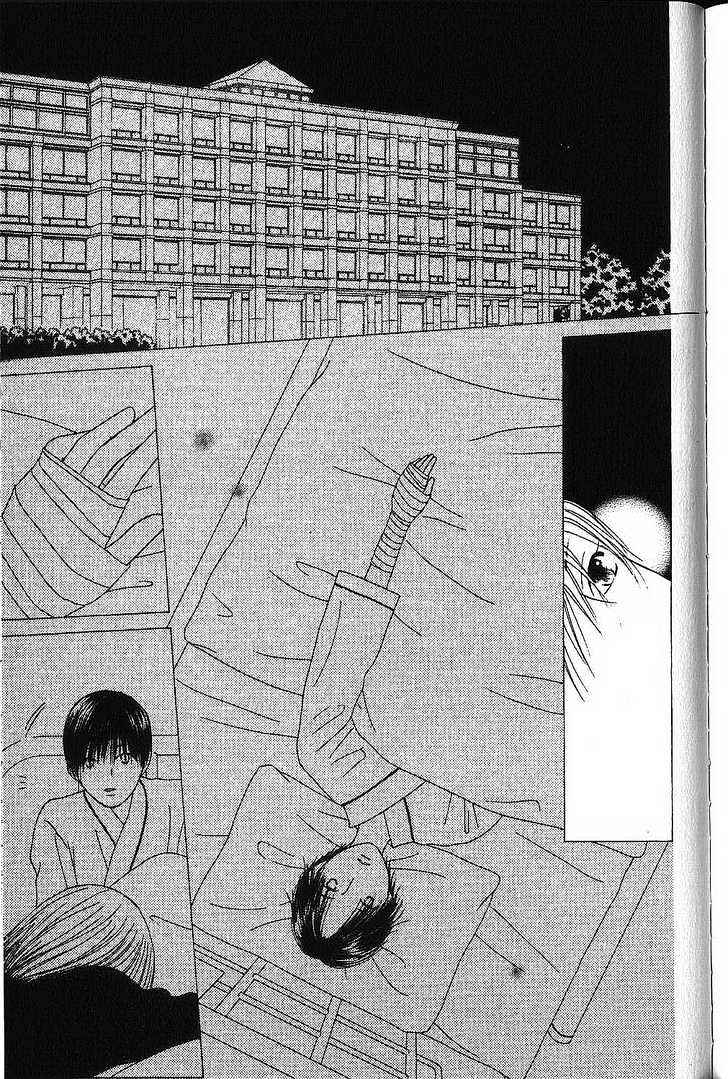 Page 29 Chapter 73 His and Her Circumstances