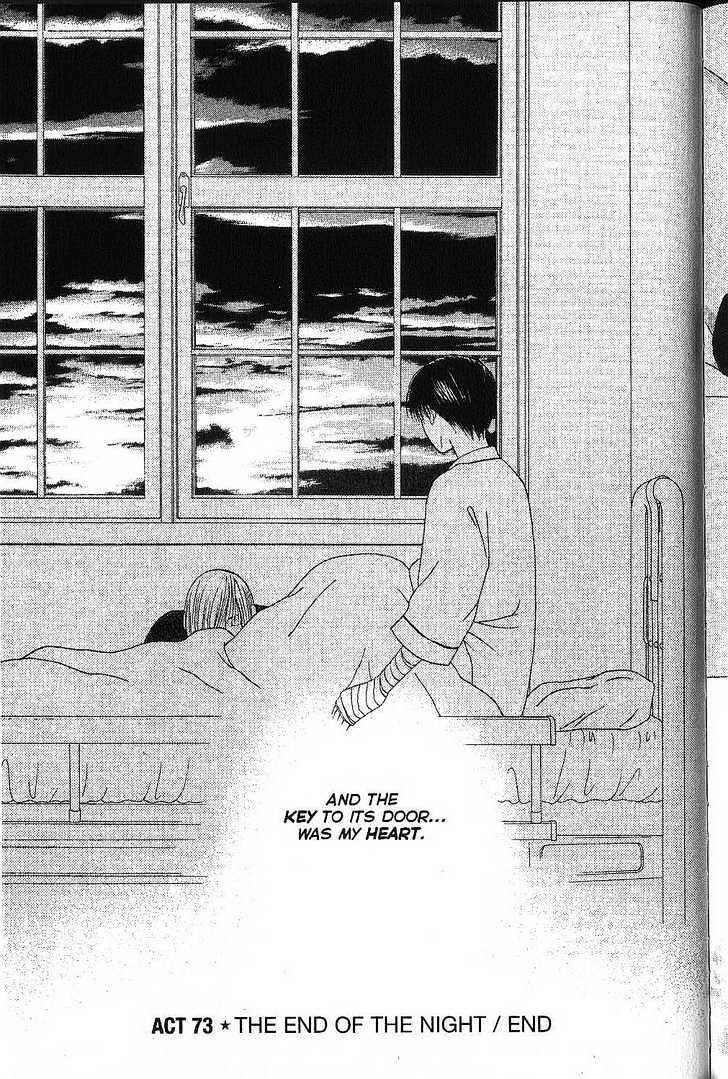 Page 31 Chapter 73 His and Her Circumstances