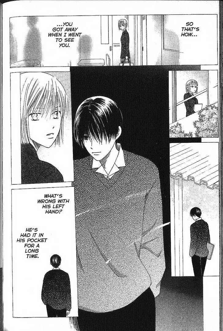Page 4 Chapter 73 His and Her Circumstances