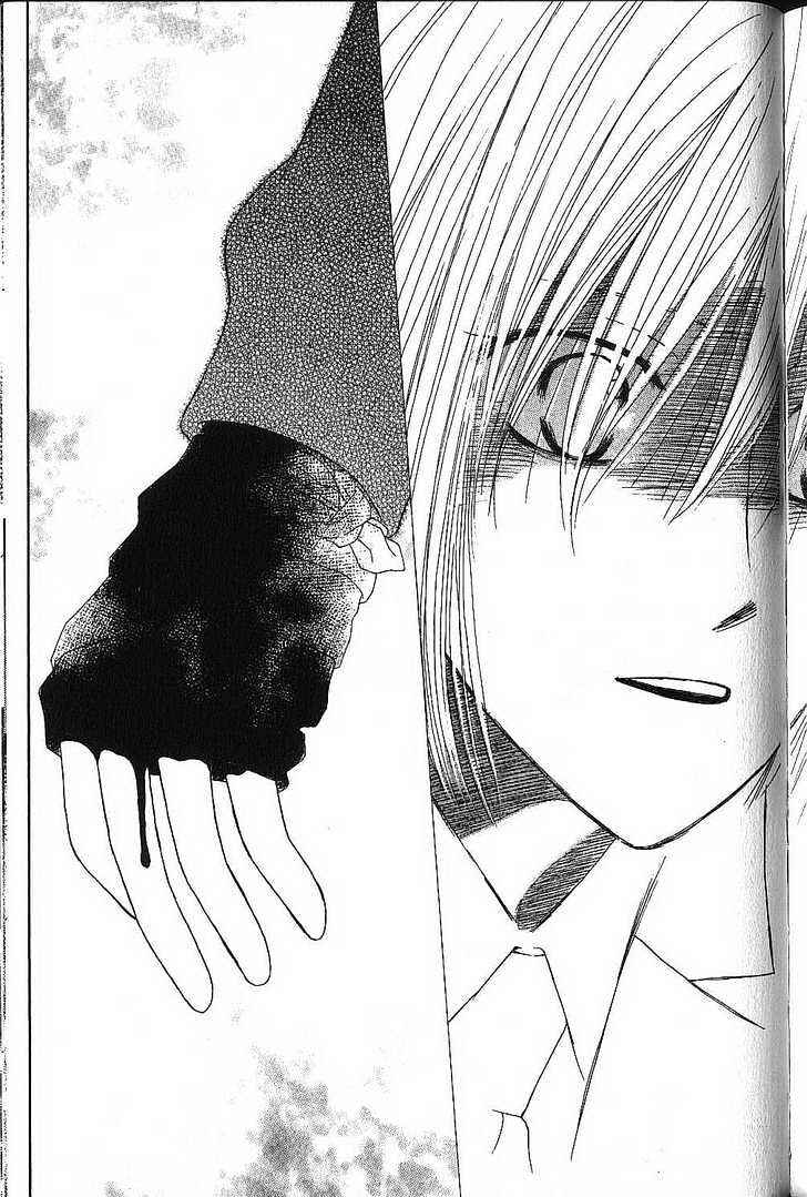 Page 7 Chapter 73 His and Her Circumstances