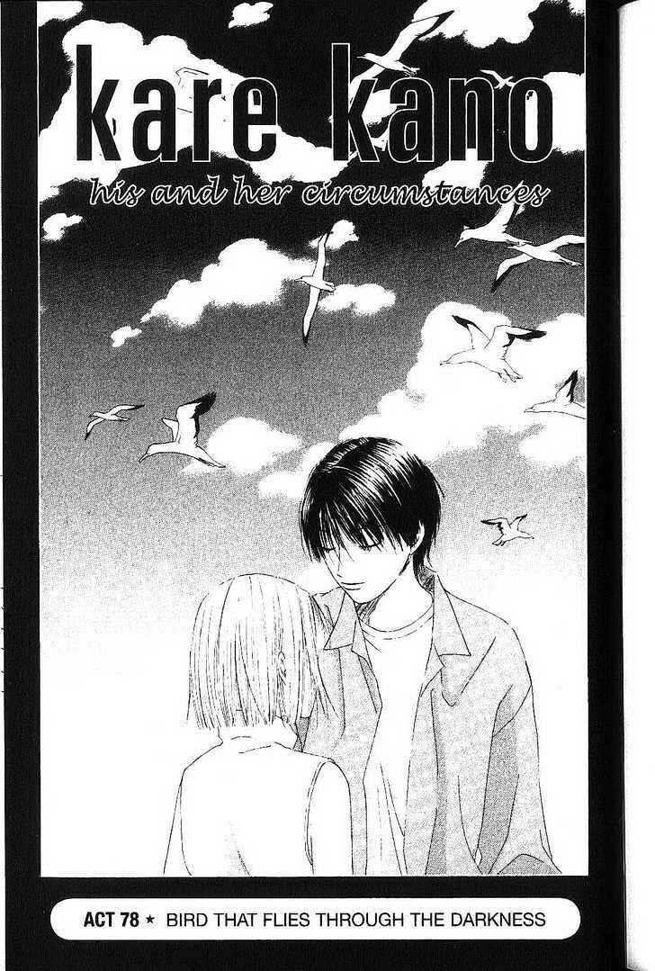 Page 1 Chapter 78 His and Her Circumstances