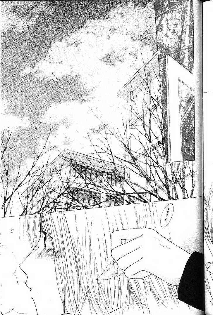 Page 13 Chapter 78 His and Her Circumstances