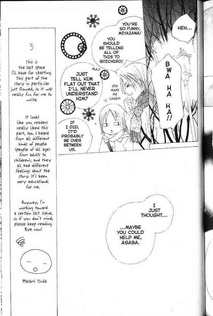 Page 21 Chapter 78 His and Her Circumstances