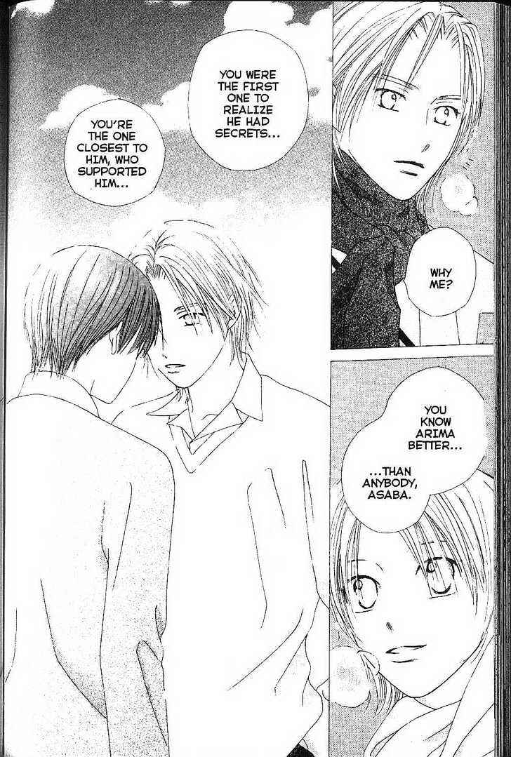 Page 22 Chapter 78 His and Her Circumstances
