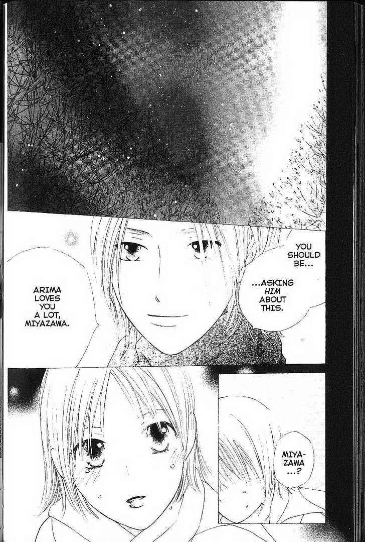 Page 34 Chapter 78 His and Her Circumstances