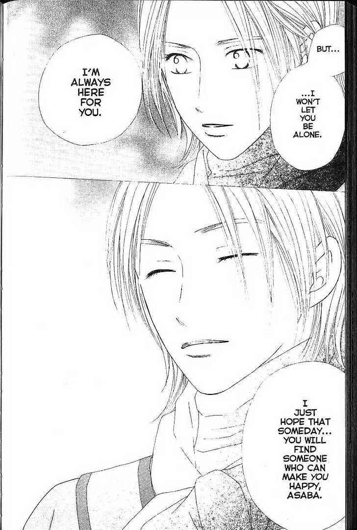 Page 36 Chapter 78 His and Her Circumstances