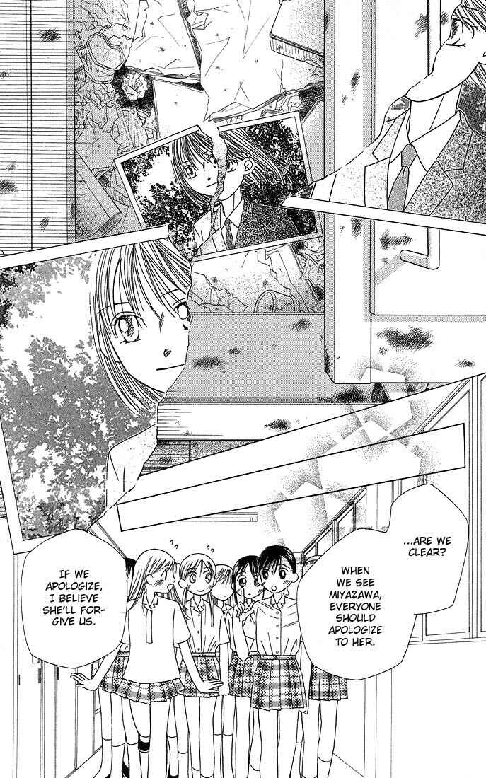 Page 20 Chapter 15 His and Her Circumstances