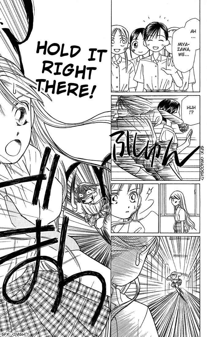 Page 21 Chapter 15 His and Her Circumstances