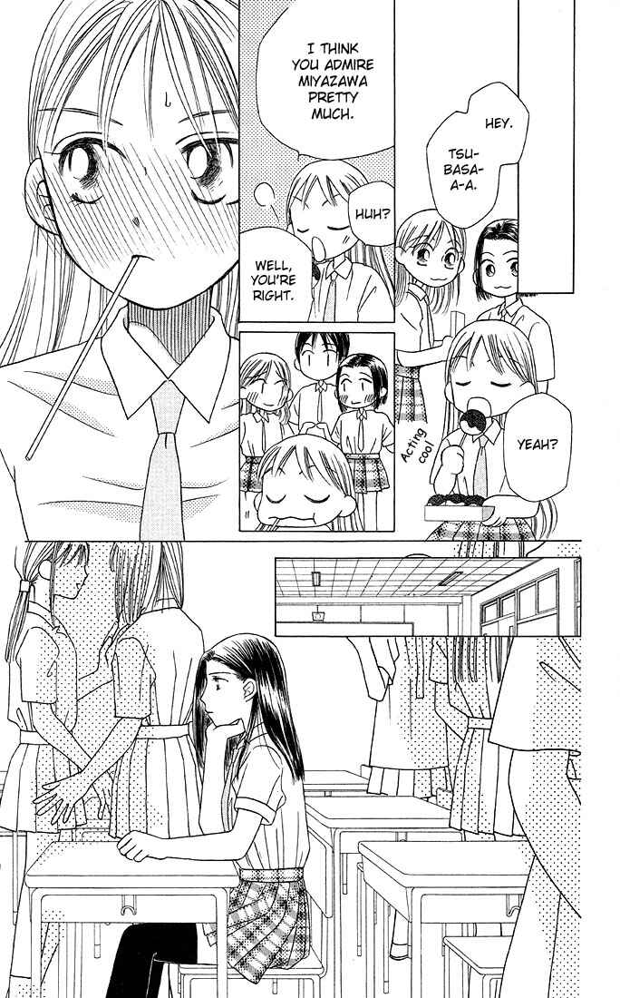 Page 32 Chapter 15 His and Her Circumstances