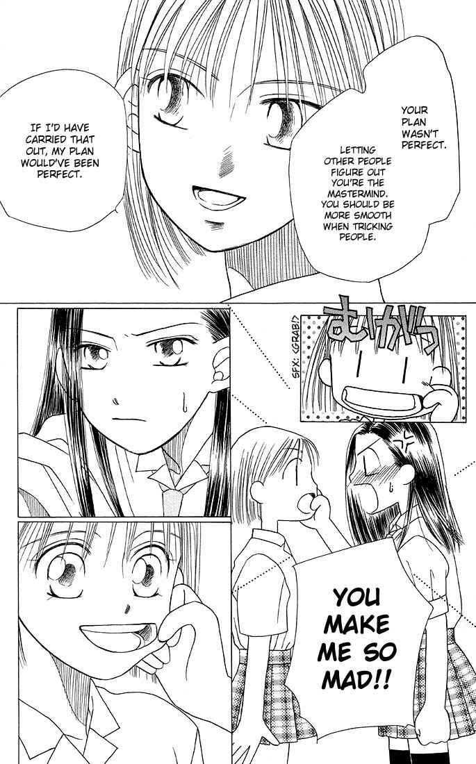Page 34 Chapter 15 His and Her Circumstances