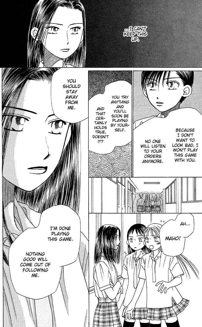 Page 8 Chapter 15 His and Her Circumstances