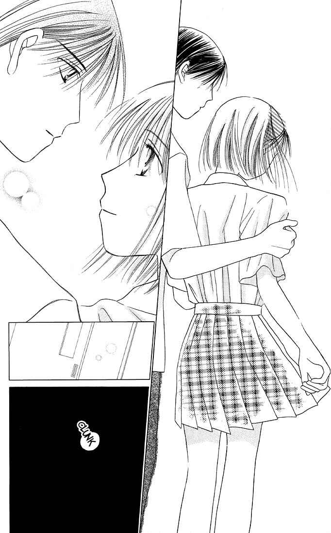 Page 14 Chapter 12 His and Her Circumstances