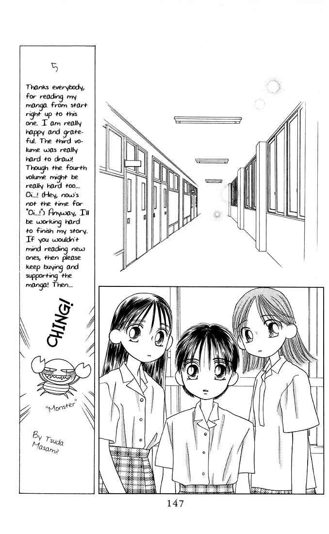 Page 15 Chapter 12 His and Her Circumstances