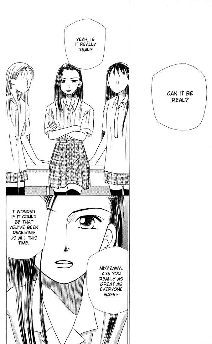Page 20 Chapter 12 His and Her Circumstances
