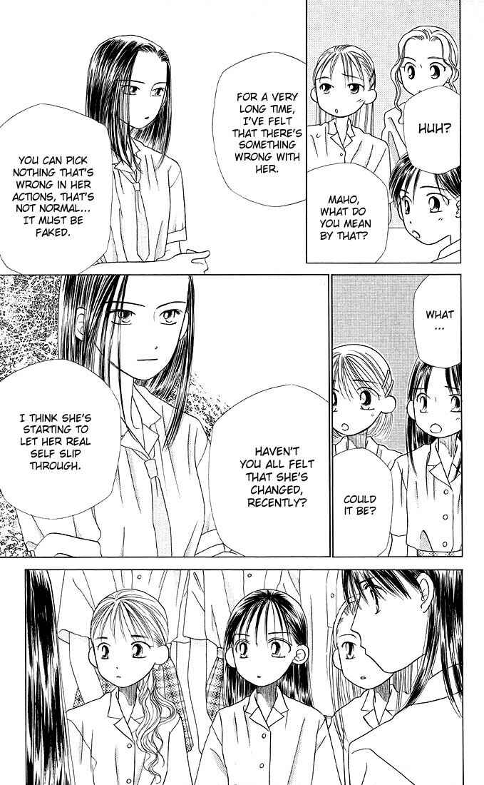 Page 21 Chapter 12 His and Her Circumstances