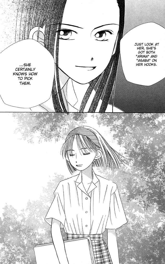 Page 24 Chapter 12 His and Her Circumstances