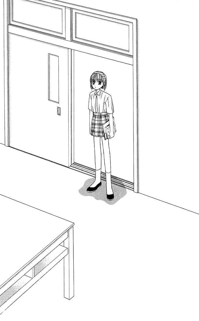 Page 30 Chapter 12 His and Her Circumstances