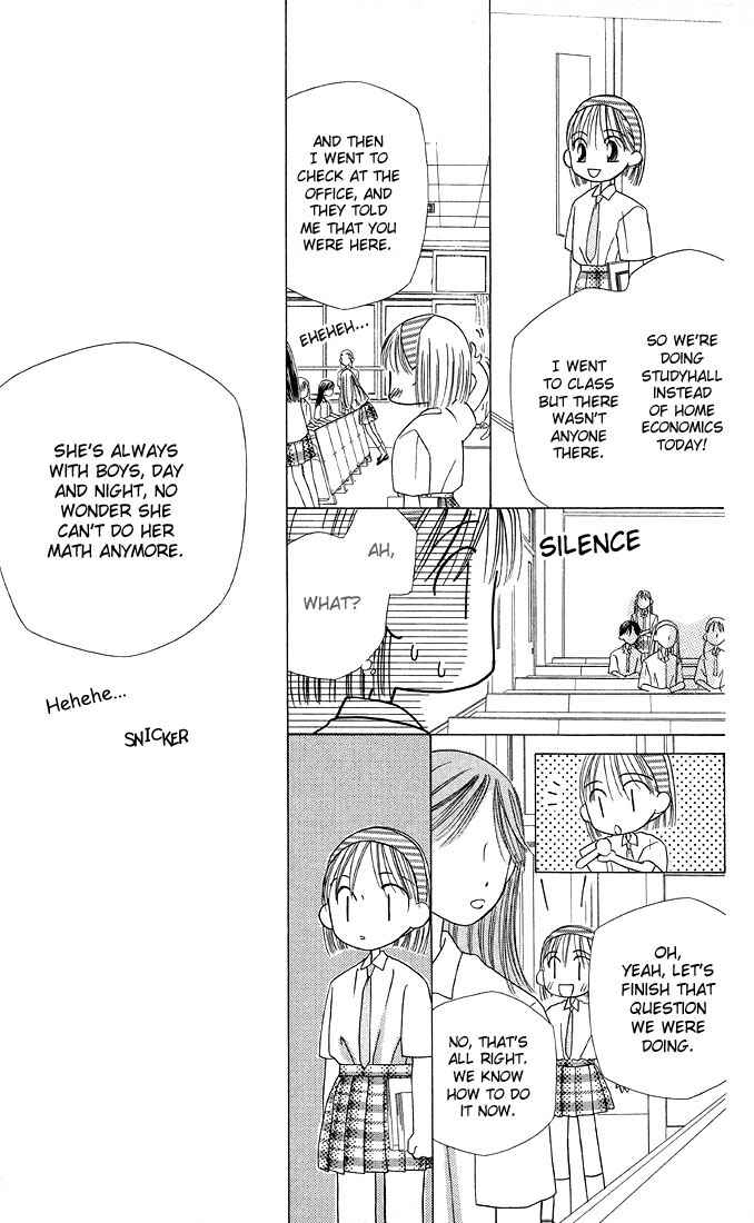 Page 35 Chapter 12 His and Her Circumstances