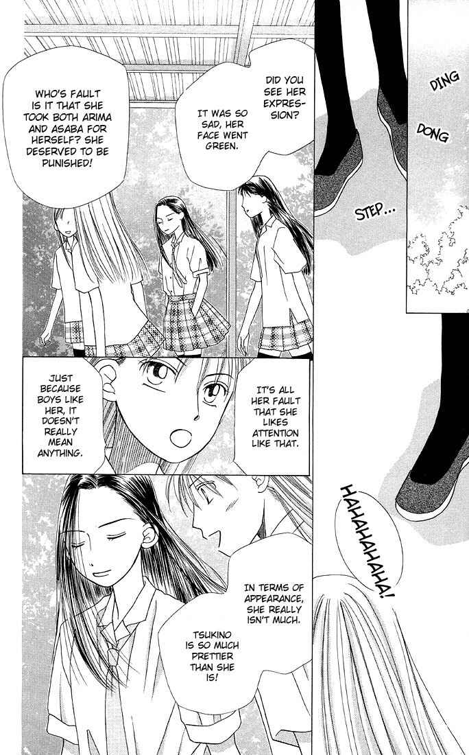 Page 38 Chapter 12 His and Her Circumstances