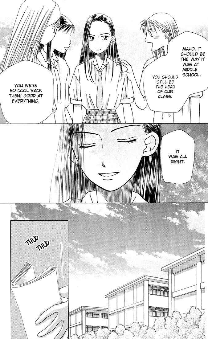 Page 39 Chapter 12 His and Her Circumstances