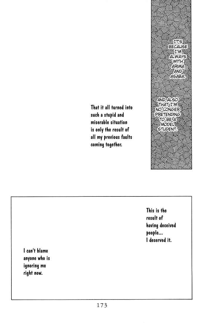 Page 41 Chapter 12 His and Her Circumstances