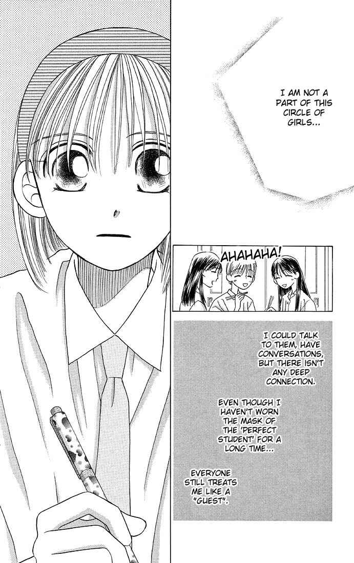 Page 8 Chapter 12 His and Her Circumstances