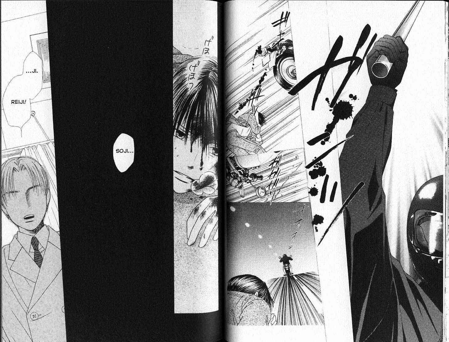 Page 14 Chapter 90 His and Her Circumstances