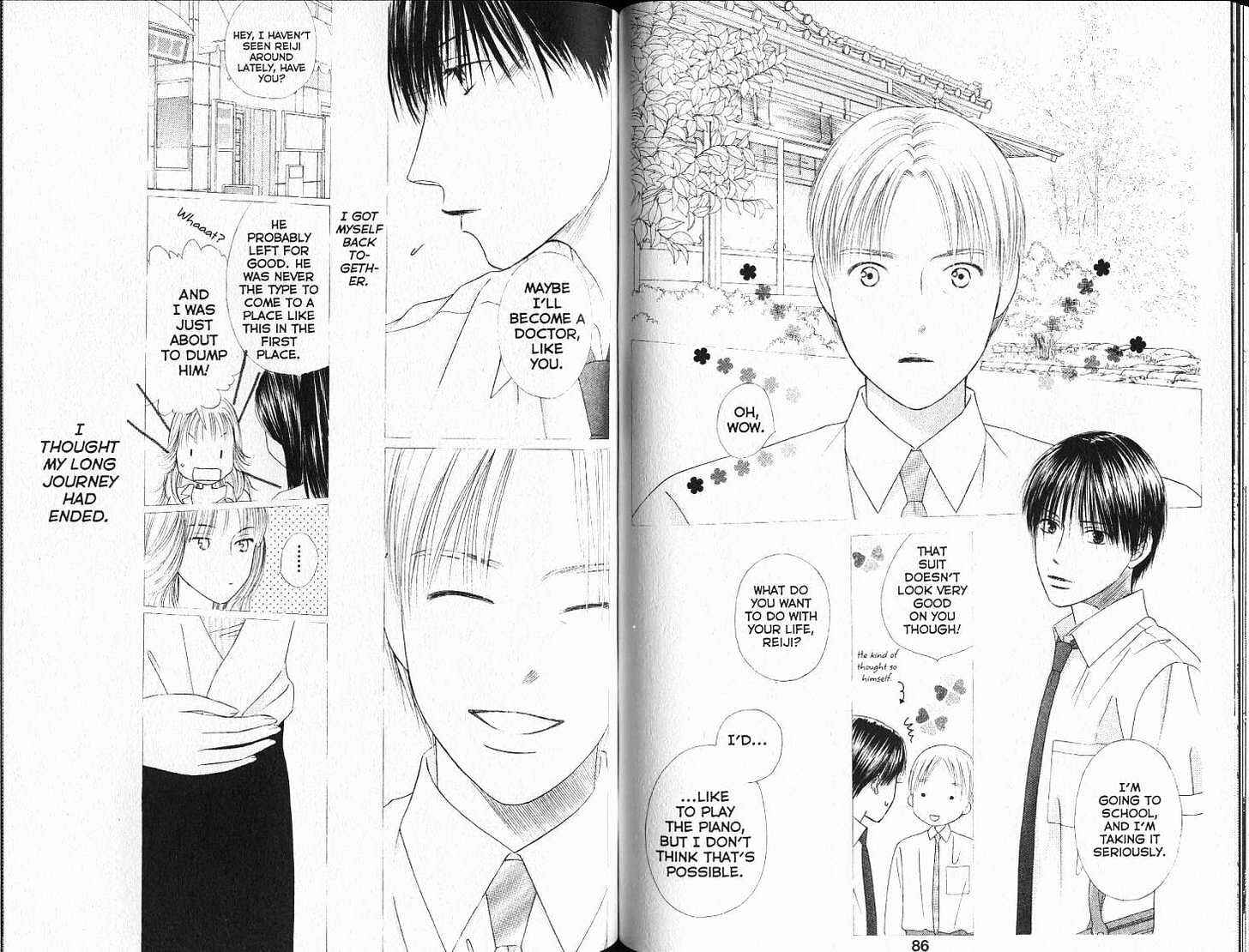 Page 24 Chapter 90 His and Her Circumstances