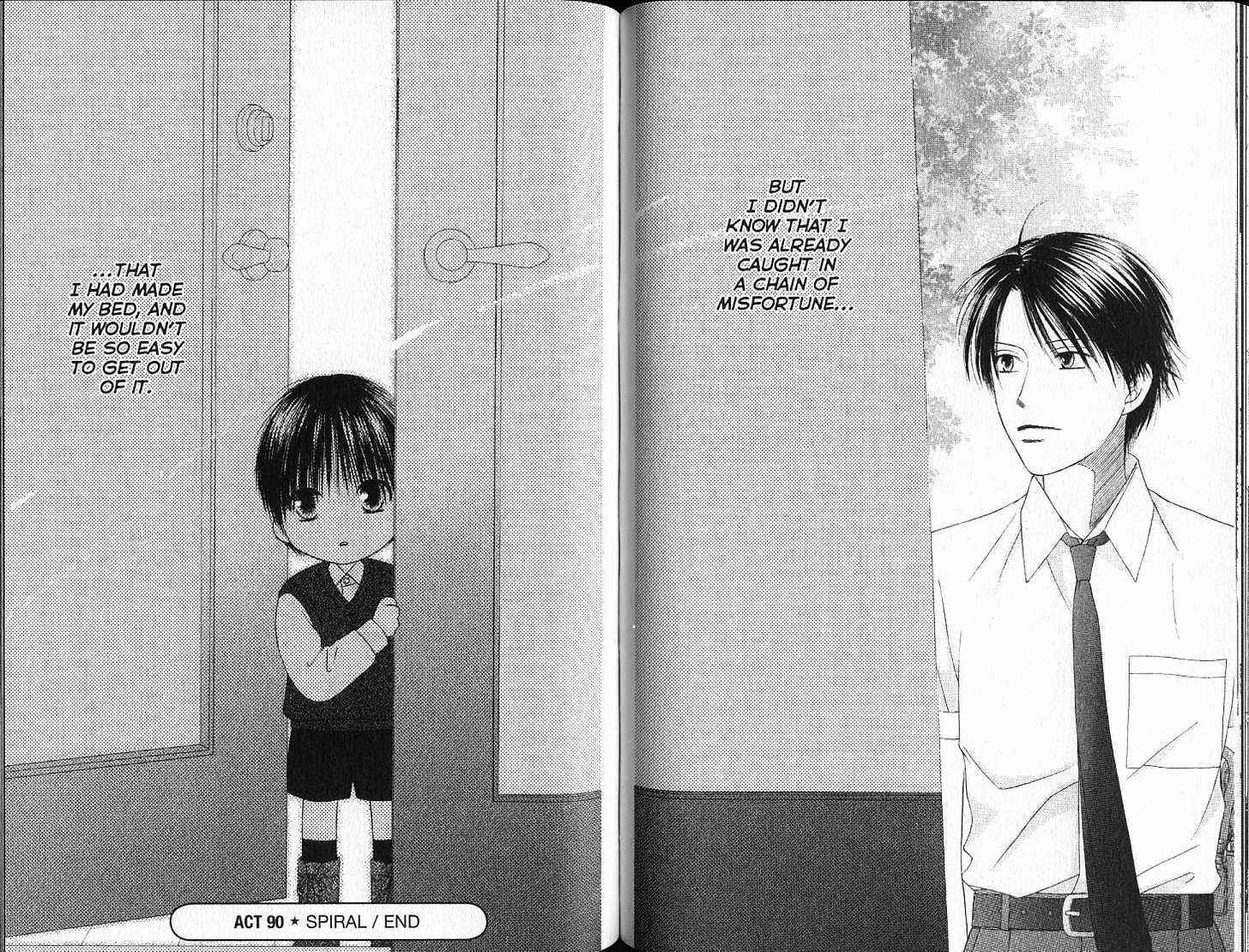 Page 25 Chapter 90 His and Her Circumstances