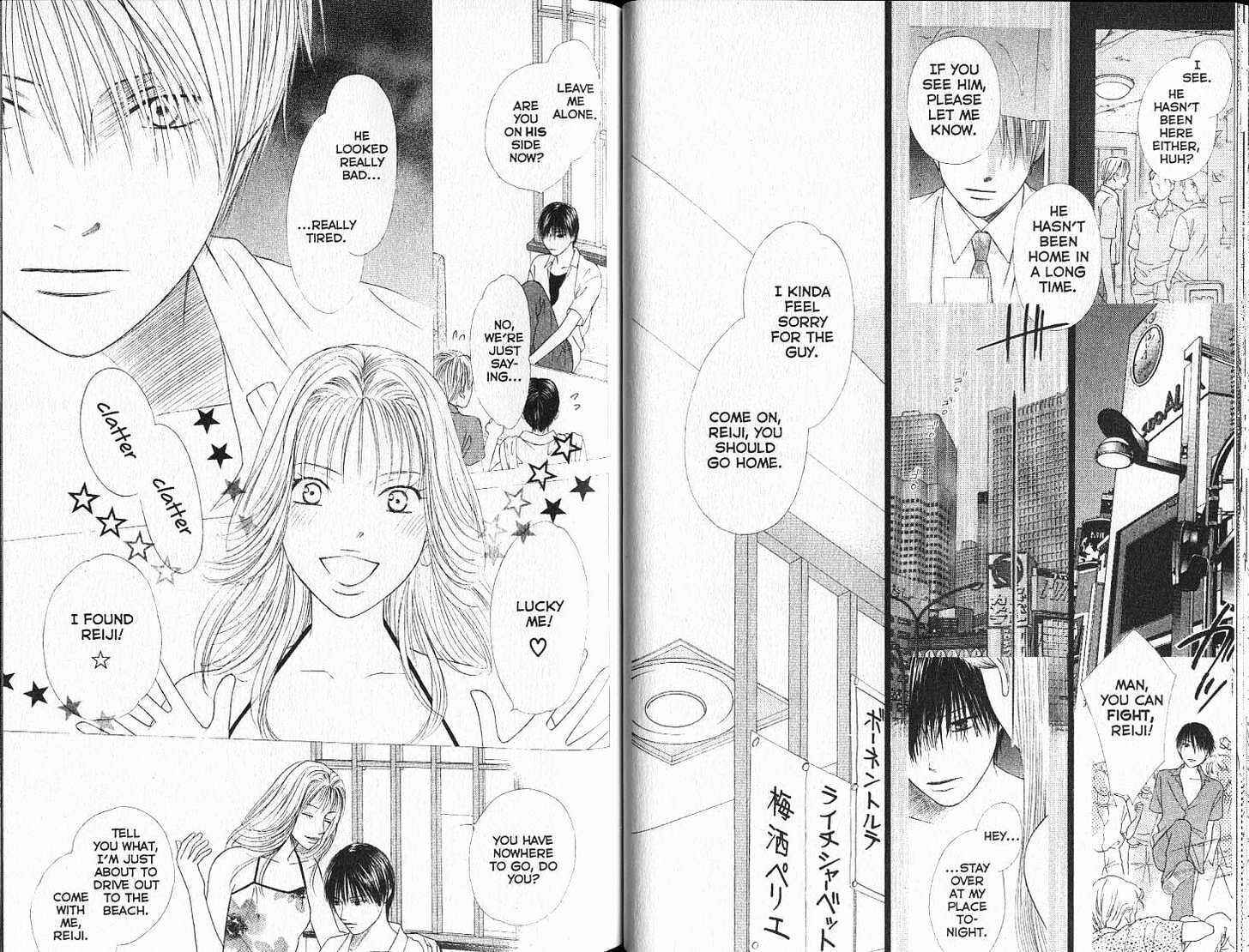 Page 3 Chapter 90 His and Her Circumstances
