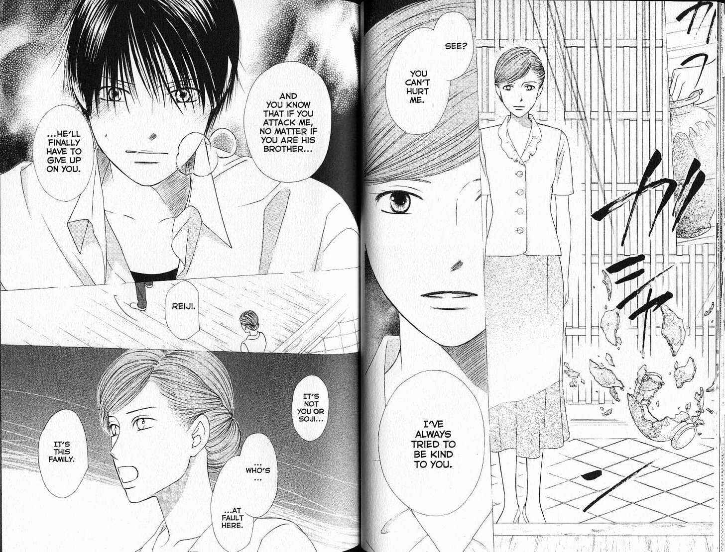 Page 7 Chapter 90 His and Her Circumstances